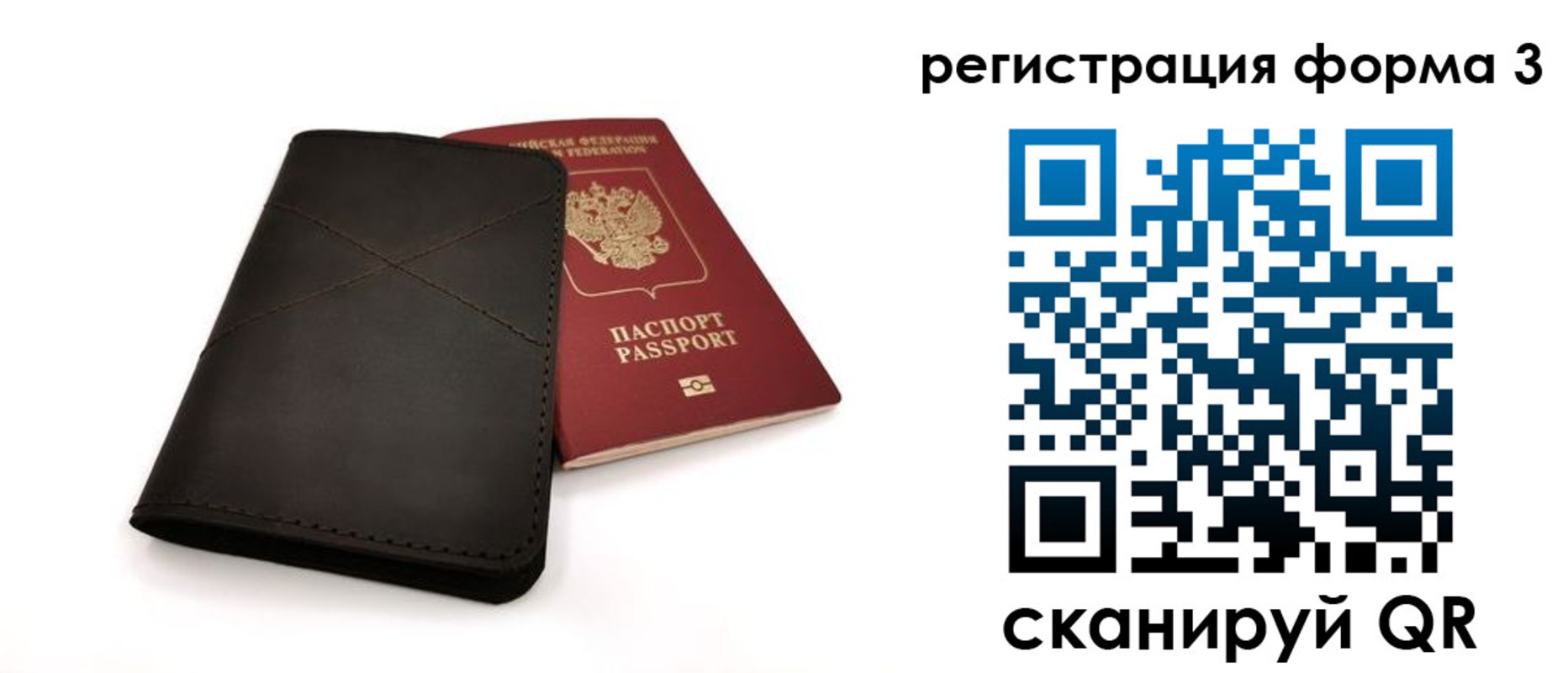 пропишу в квартире в Южноуральске