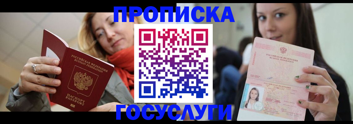 найти адрес прописки в Южноуральске